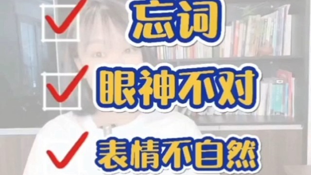 一招解决拍口播视频3大难题@提词流量宝#提词器