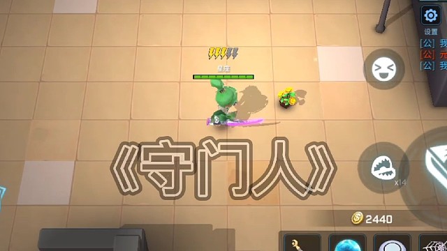 逃跑吧少年《守门人》