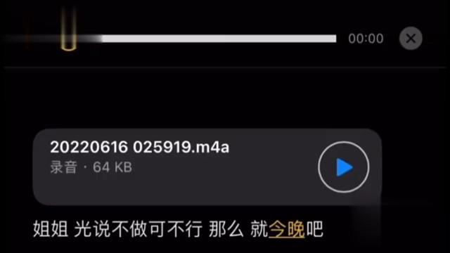 就今晚吧