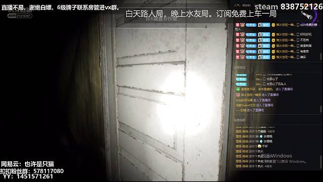 与萌新水友的快乐吞噬之旅