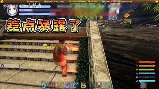 【星輝】差點暴露了