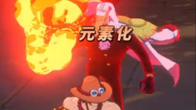 老青雉:B哥要抽6个赤犬