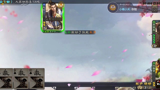 快乐小虎在线收割