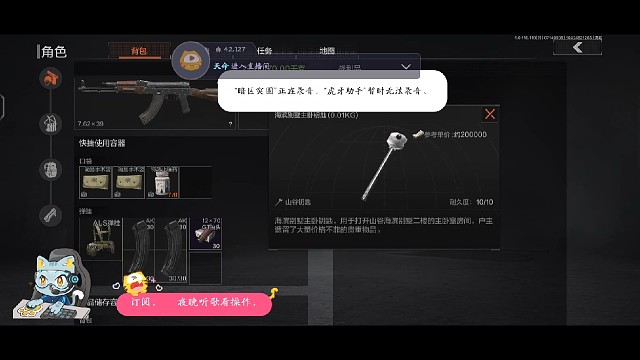 别墅南麦田一定摸。说不定像主播一样单身18年出金