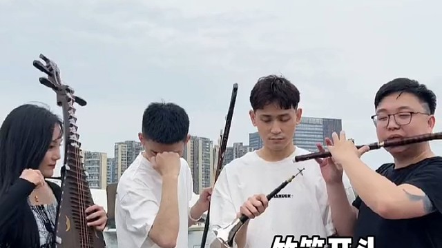 谁说中国乐器不行的