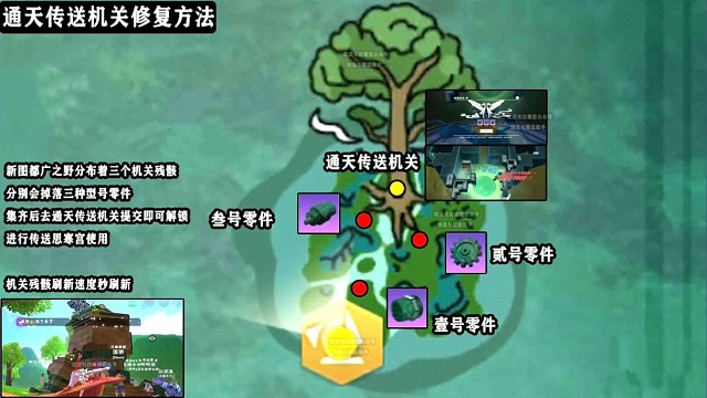 创造与魔法新版本问天解锁思寒宫，嫦娥的秘密