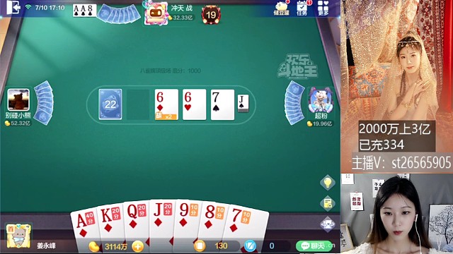 我能怎么办？我也很绝望！怒断6龙！