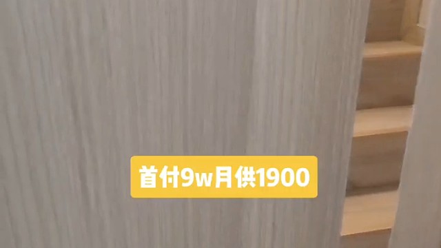 虽然面积小点但也是在广州的第一个家，装修也不算特豪华，33w总价也是十年的积蓄，生活不易，加油#