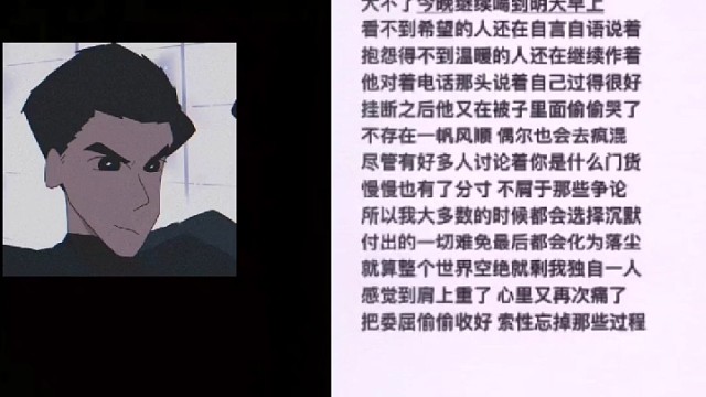 这一年的故事很简单遇到了你很喜欢