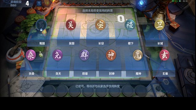 王者模拟战成就之十全十美①