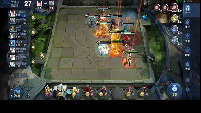 王者模拟战成就之十全十美③