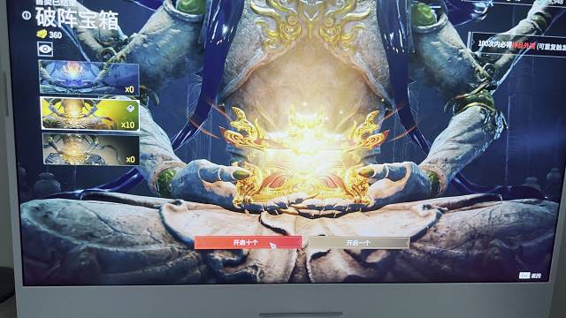 送的十连抽，轻松拿捏