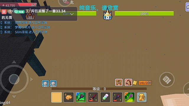 猫与狗的争斗，终于以猫的第一次胜利终结！！！