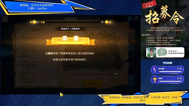 订阅免费看号规划