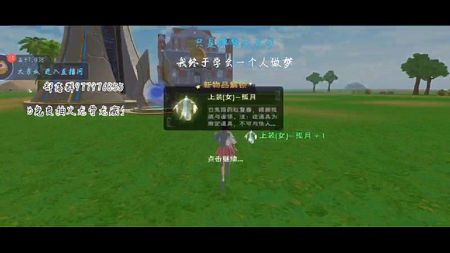 平平无奇的狗托