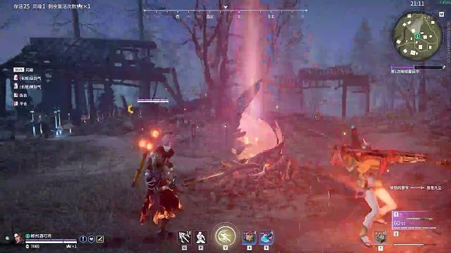 杨集量的直播间