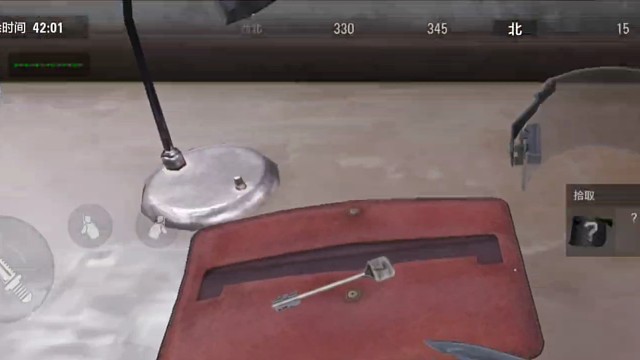 又＋一个金色传说转手卖了18w+