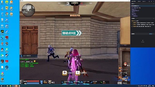 天梯全过程--后半段