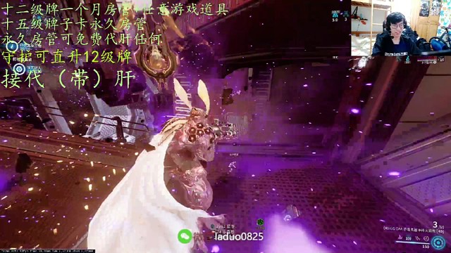 在线“冥”场面