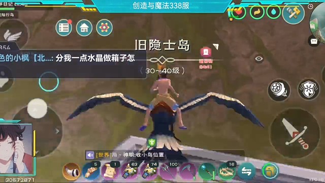 12藏宝图，两个匣子