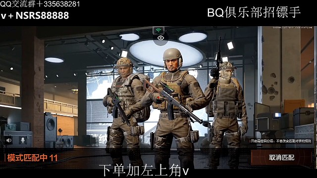 开局秒一队，七分钟清完全图