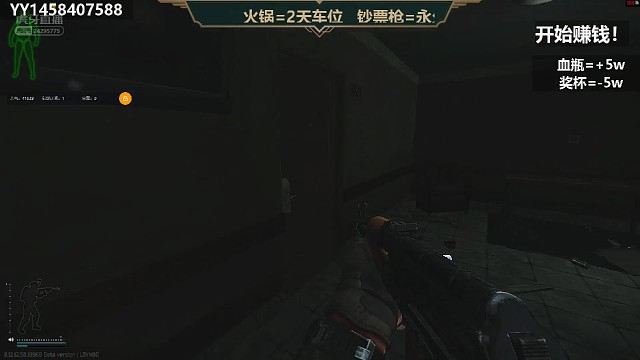 大哥之隔空取物2