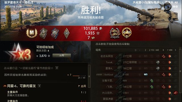 直播素材-《百夫长-普罗霍洛夫卡》自点自打一个W+特级M。