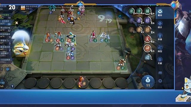 二十五回合给这？