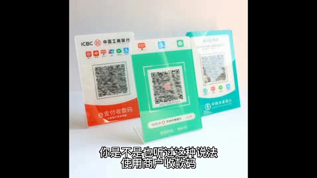 金税四期-银税互联，企业的账户信息都能被Swj获取……#财税筹划落地#老板财税兵法#老板财税36计