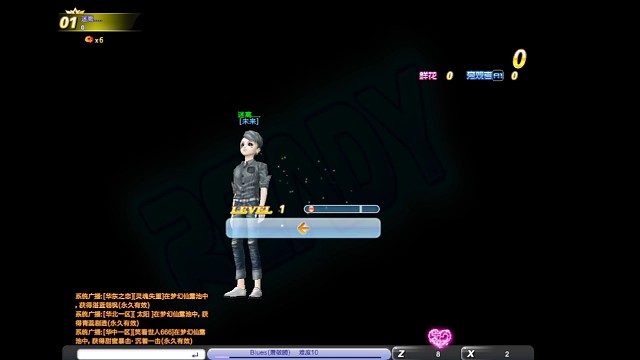 来听听炫舞老歌把