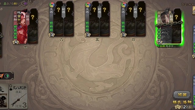 国战要赢，全靠别人躺平