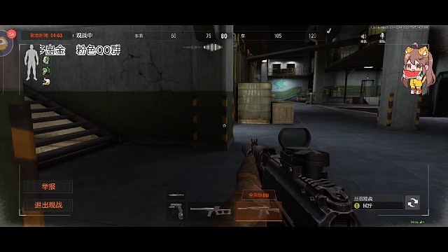 暗区又多了三个失眠人