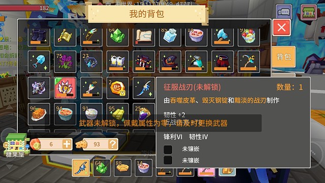 第一把征服韧4不过分吧