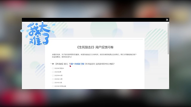 卑微橘子被迫入坑