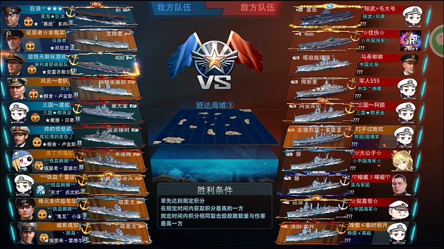 我方胜率18％，对面大佬翻车（1）