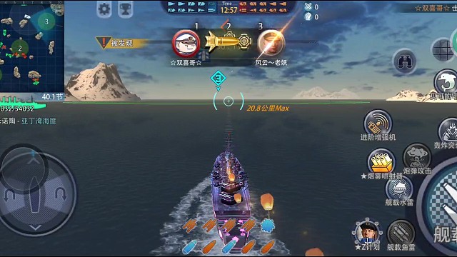 我方胜率18％，对面大佬翻车（2）