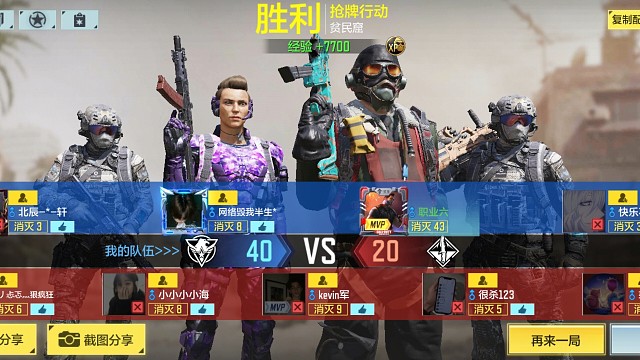 使命召唤最新地图，领先别人击杀40多个人，积分领先别人4000多分。