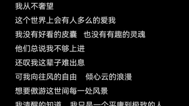 “我可以牵你的手吗？”
​“如果你有足够的耐心的话”