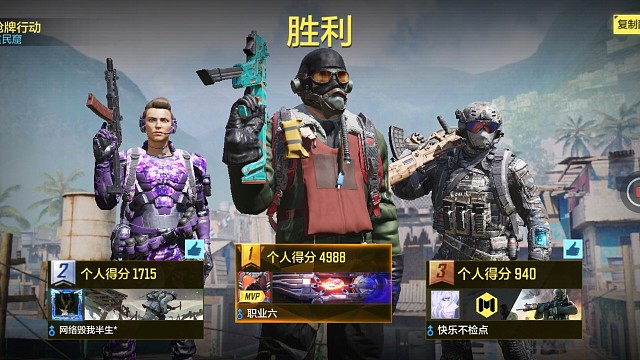 使命召唤最新地图，领先别人击杀40多个人，积分领先别人4000多分。