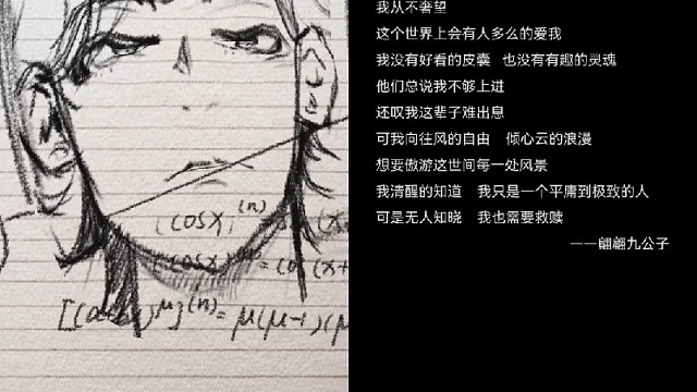 做我的救赎吧！
今晚9点厅战救救新人弟弟吧