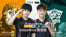 FPX.ZQ vs Reborn 常规赛W7