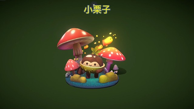 3D打印3D建模 小栗子微观世界工作室