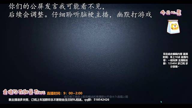 新玩家多多关照