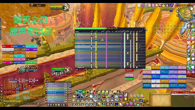 太阳井老一原声态，奶萨视角。