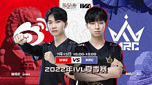 WBG vs MRC 常规赛W7