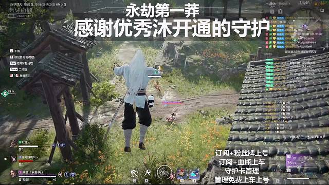 跑？不可能的队友祭天法力无边
