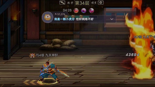 嘿嘿