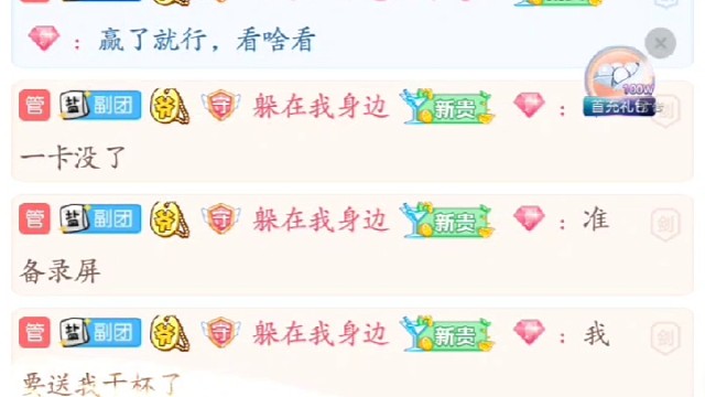第一辆银河之光谢谢清总的偏爱，谢谢古一哥给我打公会战还带我出去玩谢谢神谕的书樱哥阿羡难平哥爱你们