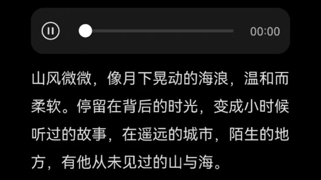 石头下面一颗心