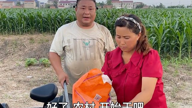 老爸打地坪亲戚都来帮忙，老妈拿1000元让发工资，亲戚反应真暖心